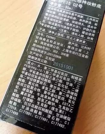 化妝品成分表中的各類成分 都有什么作用？（珍藏版）