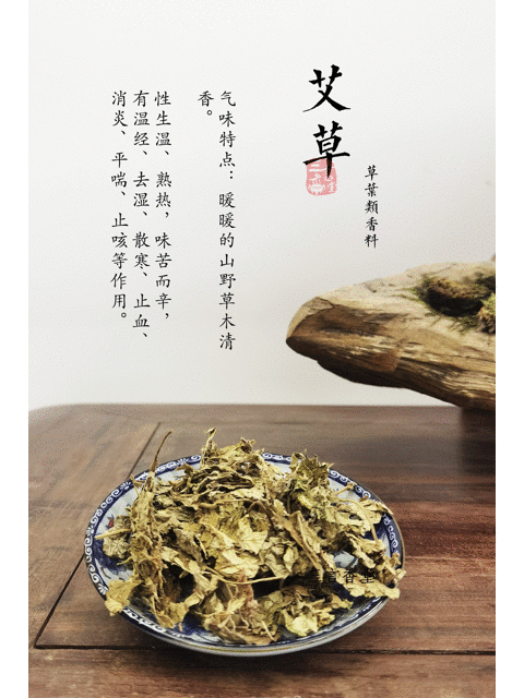 “神農(nóng)嘗百草”，教你用氣味元素分析法，習(xí)香、品香！