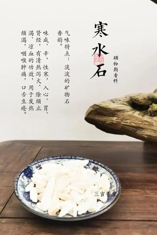 “神農(nóng)嘗百草”，教你用氣味元素分析法，習(xí)香、品香！
