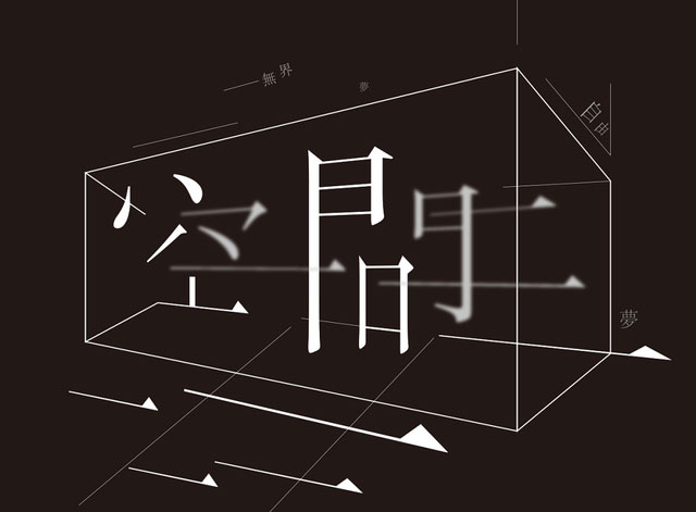 香氛與空間的搭配美學(xué)，全方位之美！