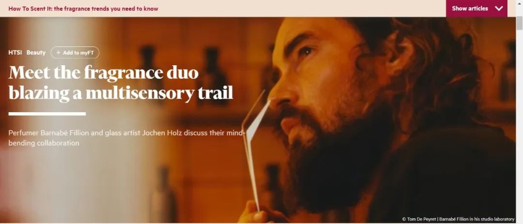 如何聞香:你需要知道的香水趨勢(shì)(2)