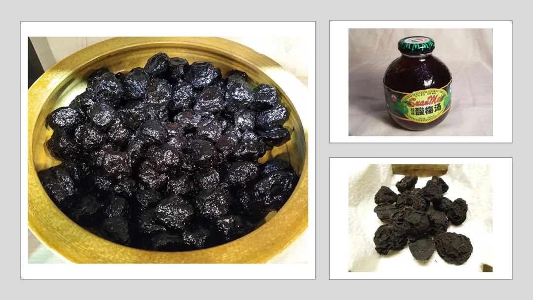 香精與香料(161)——烏梅 香精與香料(161)——烏梅