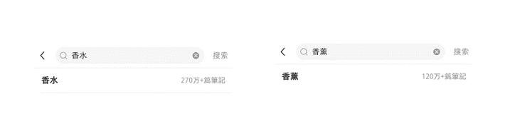 香薰用品如何在小紅書(shū)種草推廣？