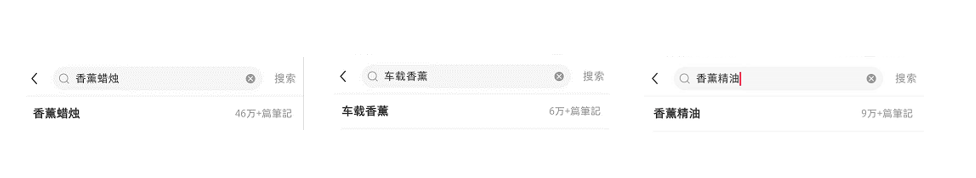 香薰用品如何在小紅書(shū)種草推廣？