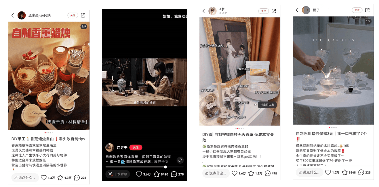 香薰用品如何在小紅書(shū)種草推廣？