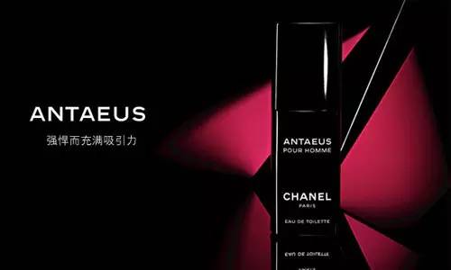 重口味香料——海貍香 重口味香料——海貍香