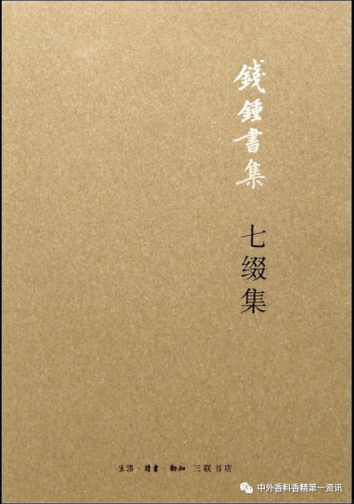 香氣與色彩的關(guān)系 香氣與色彩的關(guān)系