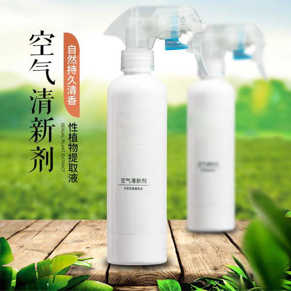 空氣清新劑中的香精越多越好？