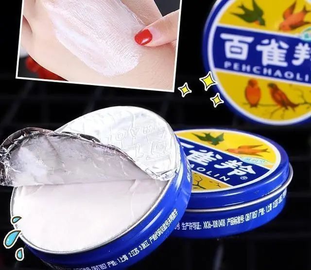 護(hù)膚保養(yǎng) : 5個(gè)老國貨里的網(wǎng)紅護(hù)膚品，包裝丑但效果好，用過的都暴露年齡了