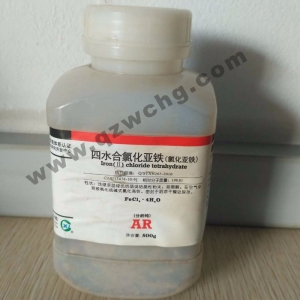 氯化亞鐵，F(xiàn)eCl2，四水合氯化亞鐵