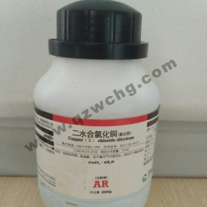 二水合氯化銅，CuCl2·2H2O，氯化銅