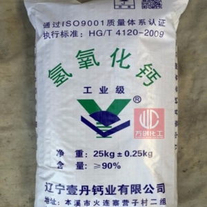 氫氧化鈣，Ca(OH)2，熟石灰